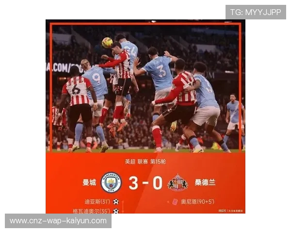 福登远射建功，曼城火力回暖